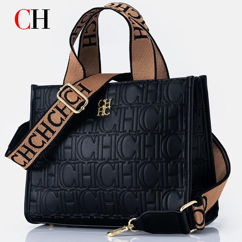 Tote Bag Leather Monogram - Sac fourre-tout CH Monogram en cuir